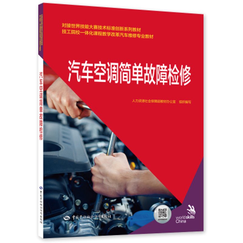 汽车美容:为爱车披上华丽外衣